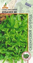 Салат листовой Дубачек МС 0,3г /Агрос