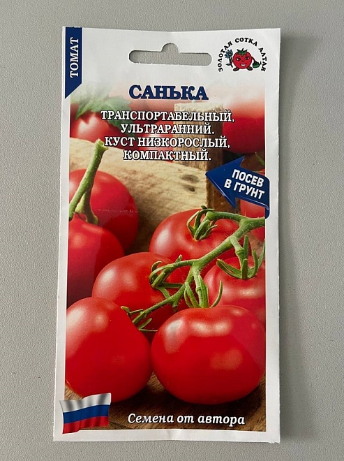Томат Санька откр.грунт, ультраран.штамб 0,1г /ЗС