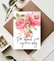 Открытка Цветов не нужен повод 7*10 см, 5шт