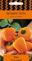 Перец сладкий Тёма раннесп. 5 шт /Поиск