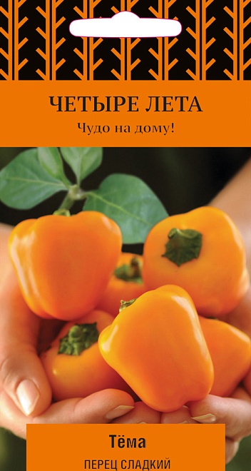 Перец сладкий Тёма раннесп. 5 шт /Поиск
