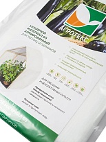 Укрывной материал Агротекс Сад двойная защита 60 армированный 3*5м белый