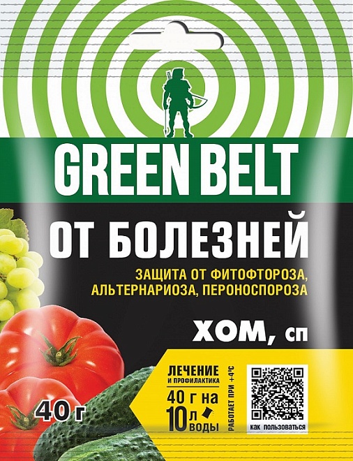 Хом 40гр Грин Белт