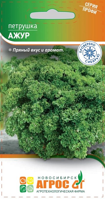 Петрушка кудрявая Ажур 1г /Агрос 