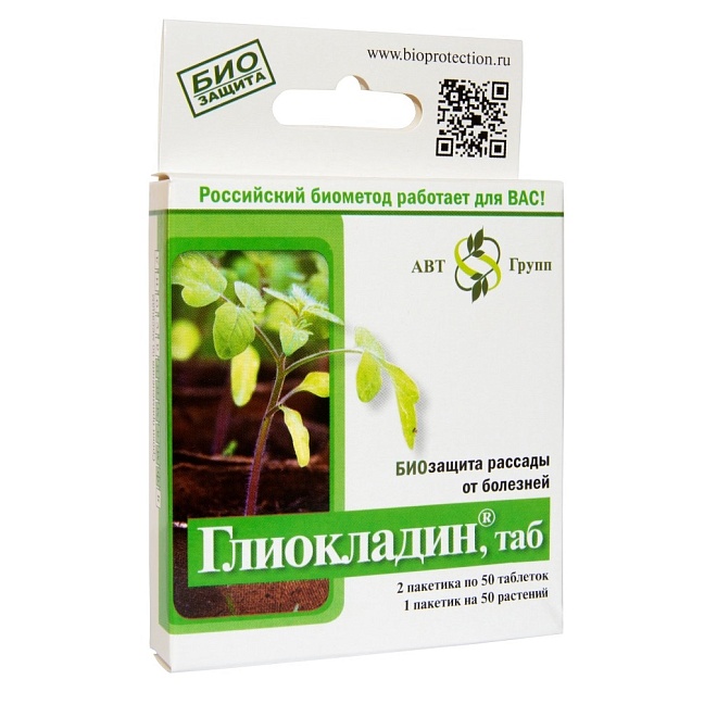 Глиокладин таб. 100шт