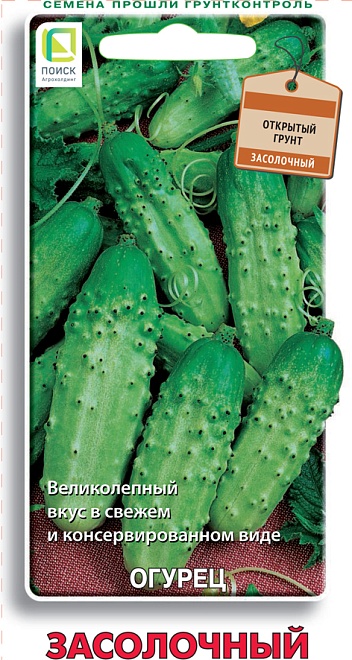 Огурец Засолочный пчелооп. раннесп. 15шт /Поиск