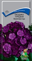 Гвоздика Турецкая Фиолетовая гора 0,25г /Поиск