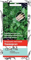 Петрушка листовая Универсал 3г /Поиск