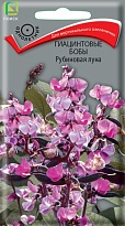 Гиацинтовые бобы (Долихос) Рубиновая луна 1г /Поиск