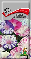 Ипомея Карнавал в Венеции 0,5г /Поиск
