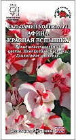 Бальзамин Афина Красная вспышка 5 шт /ЗС