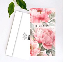 Конверт для денег "Поздравляем!", 19*10см