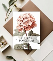 Открытка С Днём Рождения 7*10см, 5шт