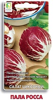 Салат цикорный Пала Росса 0,2г /Поиск