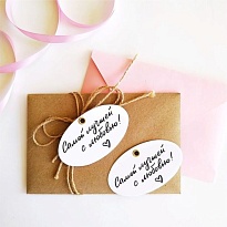 Бирка с люверсом "Самой лучшей", 8,5*5см, 5шт 