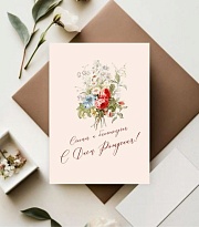 Открытка С Днём Рождения 7*10см, 5шт