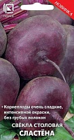 Свекла Сластёна среднесп. 3г /Поиск