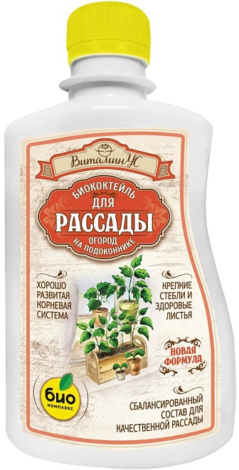 Биококтейль БИО-комплекс для рассады 250мл