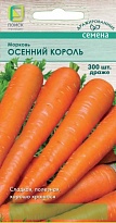 Морковь (Драже) Осенний Король среднесп. 300шт /Поиск