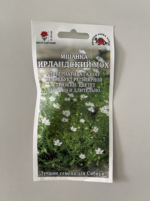 Мшанка Ирландский Мох шиловидная 0,01г /ЗС