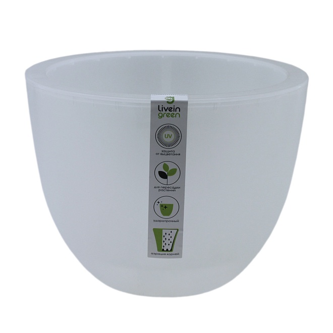 Горшок Орфей d20 h15см 3,5л с вкладкой пластик прозрачный 