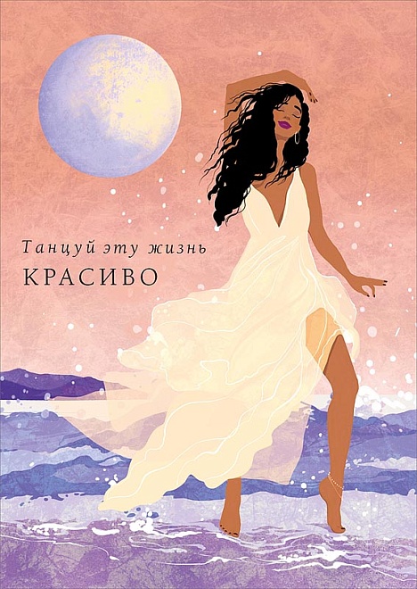 Открытка двойная код АЛ  ассорти