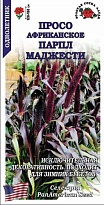 Просо Африкан Парпл Маджести 3шт /ЗС