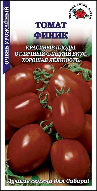 Томат Финик универс.среднесп. 0,05г /ЗС