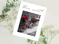 Открытка Для тебя 9*12см 5шт