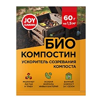 Компостин ускоритель созревания компоста Joy GARDEN 60г