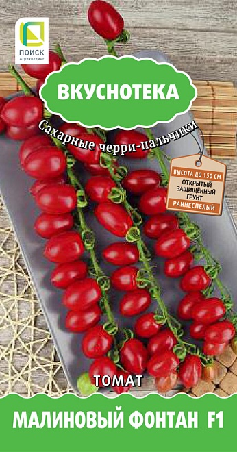 Томат Малиновый фонтан F1 универс.раннесп 10шт /Поиск