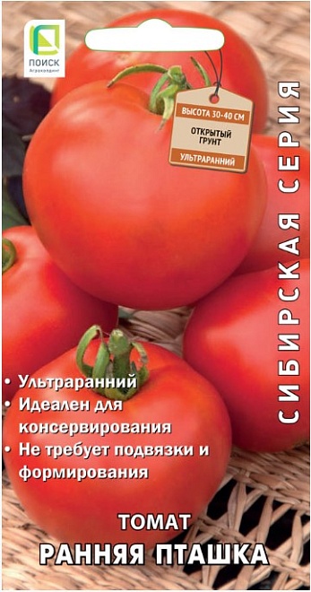 Томат Ранняя Пташка откр.грунт ультраран. 0,1г /Поиск