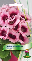 Глоксиния Харизма Розовая 5шт /Поиск