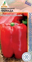 Перец сладкий Громада раннесп. 0,1г /Агрос