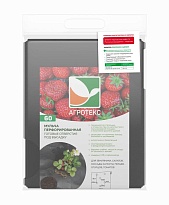 Укрывной материал Агротекс 60 мульча перфорированный  1,6*10м 