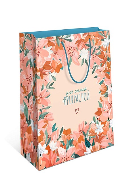 Пакет подарочный 26*32*12см для самой прекрасной