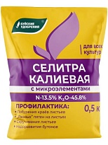 Удобрение минеральное Селитра калиевая БХЗ 0,5кг
