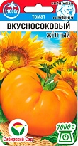 Томат Вкусносоковый Желтый универс.среднесп. 20шт /Сиб.Сад