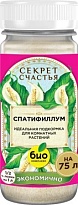 Удобрение для спатифиллума Секрет счастья 75г