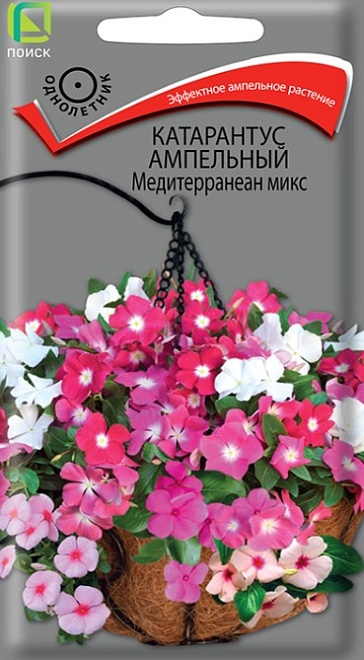 Катарантус ампельный Медитерранеан Микс 10шт /Поиск