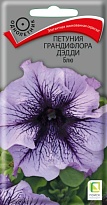 Петуния грандифлора Дэдди Блю 10шт /Поиск