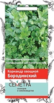 Кориандр (Кинза) Бородинский 3г /Поиск
