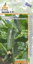 Огурец Мини 7 F1 партенокарп. ранний 5шт /Агрос 