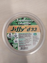Таблетка торфяная JIFFY d33мм 20 шт/упак