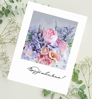 Открытка "Поздравляем", 9*12см, 5шт