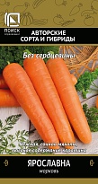 Морковь (Лента) Ярославна среднесп. 8м /Поиск