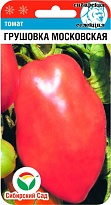 Томат Грушовка Московская откр.грунт, среднесп. 20шт /Сиб.Сад