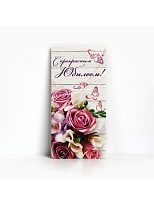 Конверт для денег С прекрасным юбилеем розовый букет 16,5*8см