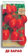 Томат Де Барао тепл. позднесп. 0,1г /Поиск