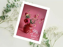 Открытка "Для тебя", 9*12см, 5шт